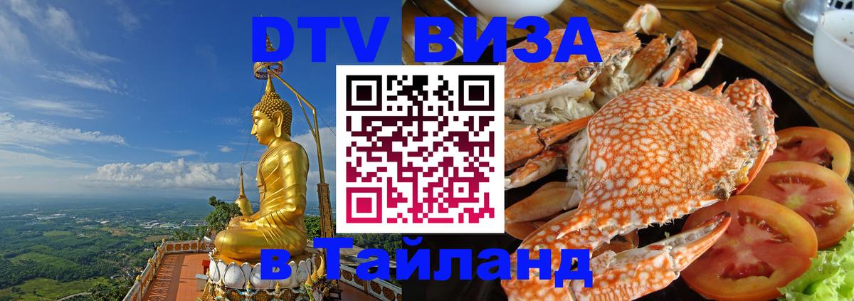 Оформление DTV визы под ключ: стоимость и тарифы, только загранпаспорт - Брюссель 